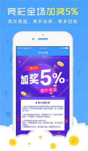天天好彩，探索幸運(yùn)與成功的秘密，天天好彩，揭秘幸運(yùn)與成功的奧秘