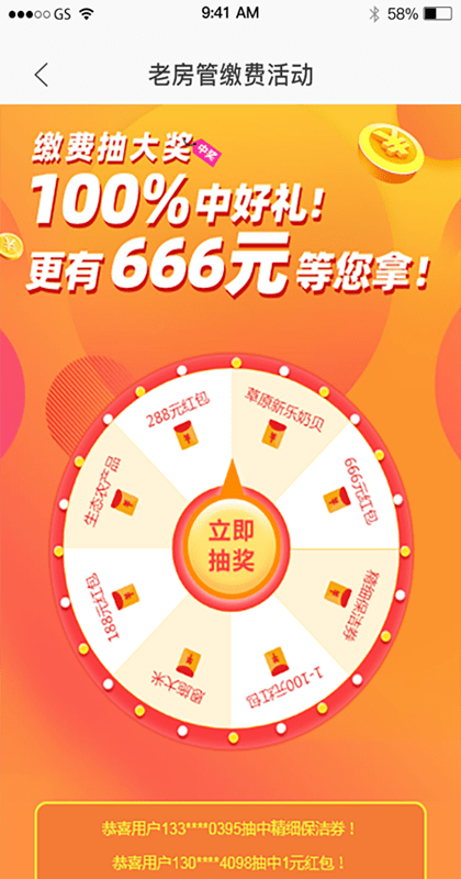 管家一肖一碼