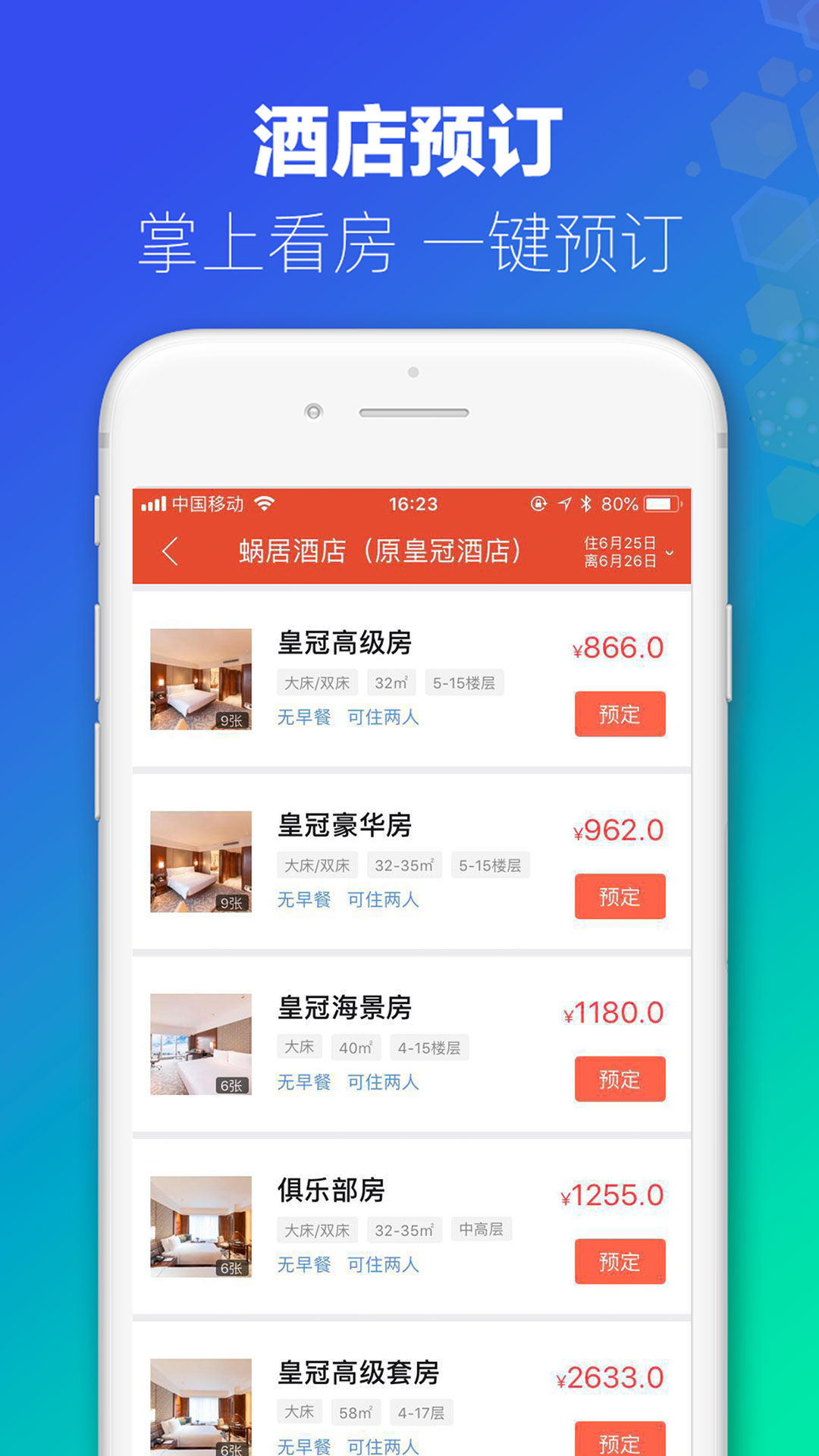 澳門今晚開什么軟件，深度解析與預(yù)測(cè)，澳門軟件深度解析與預(yù)測(cè)，今晚開什么？