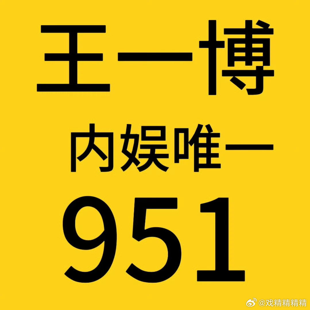 揭秘3935王中王一肖中特現(xiàn)象，深度解析背后的秘密，揭秘王中王一肖中特現(xiàn)象背后的秘密深度解析
