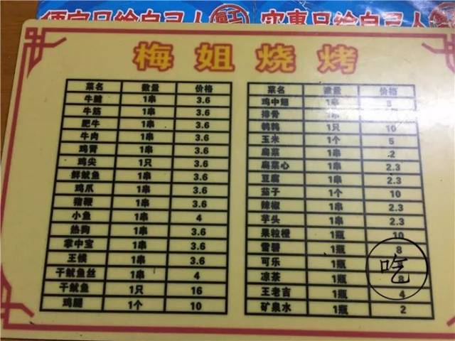 鐵算算盤4987網(wǎng)址，一站式解決方案，高效便捷的計算與管理工具，鐵算算盤4987網(wǎng)址，一站式高效便捷計算與管理解決方案