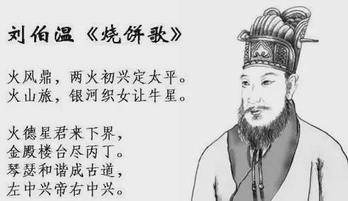 揭秘劉伯溫與生肖之謎，今中劉伯溫猜一肖，劉伯溫與生肖之謎揭秘，生肖預(yù)測(cè)中的劉伯溫猜一肖揭秘