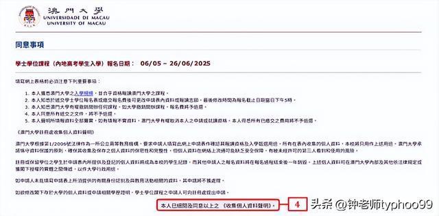 澳門(mén)2025資料大全，探索澳門(mén)的未來(lái)與發(fā)展藍(lán)圖，澳門(mén)未來(lái)藍(lán)圖揭秘，澳門(mén)2025發(fā)展資料大全探索