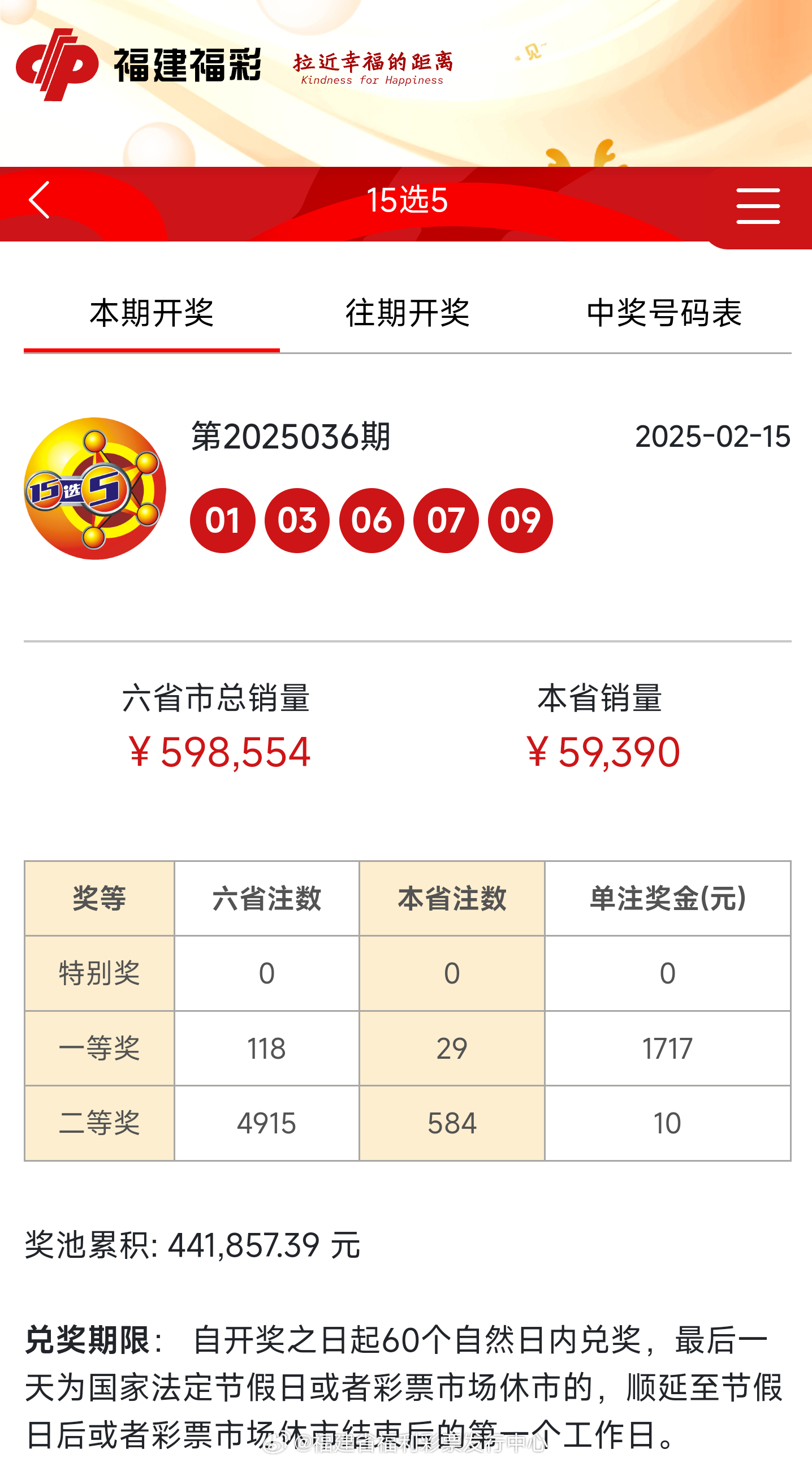 探索老澳歷史開(kāi)獎(jiǎng)記錄，揭秘未來(lái)的預(yù)測(cè)與趨勢(shì)（2025年回顧），回顧與預(yù)測(cè)，老澳歷史開(kāi)獎(jiǎng)記錄探索及未來(lái)趨勢(shì)展望（2025年回顧）