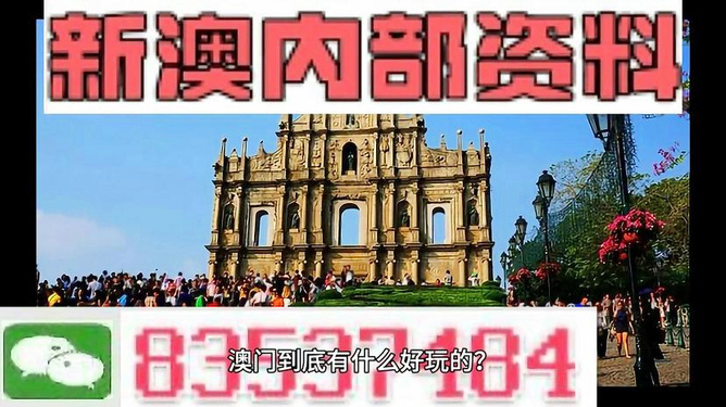 澳門(mén)最準(zhǔn)真正最準(zhǔn)資料大全——探索真實(shí)信息的寶藏，澳門(mén)最準(zhǔn)資料大全，揭秘真實(shí)信息寶藏