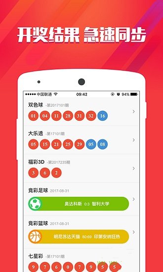 澳門最快現(xiàn)在開獎(jiǎng)結(jié)果，最新開獎(jiǎng)動(dòng)態(tài)與贏獎(jiǎng)秘籍，澳門最新開獎(jiǎng)結(jié)果、動(dòng)態(tài)更新與贏獎(jiǎng)策略