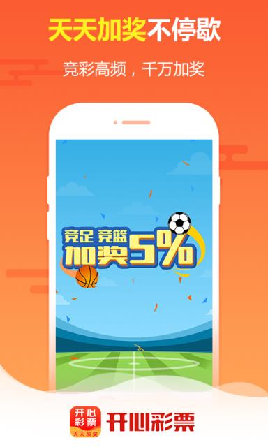 王中王免費四肖選一，揭秘背后的秘密與策略，揭秘王中王免費四肖選一背后的秘密與策略之道