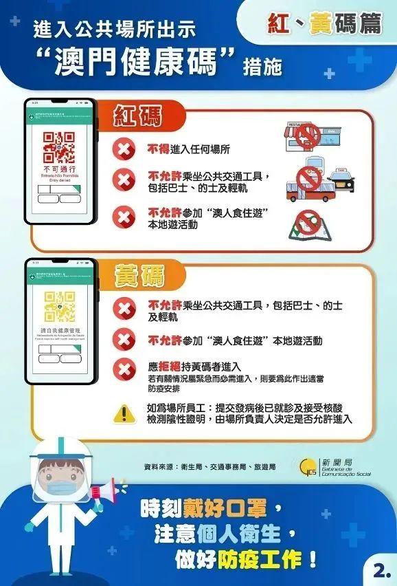澳門49圖庫與彩票特碼，探索未來的神秘數(shù)字之旅（2025年10月特碼揭秘），澳門彩票特碼揭秘，未來神秘數(shù)字之旅（澳門49圖庫與彩票特碼探索）