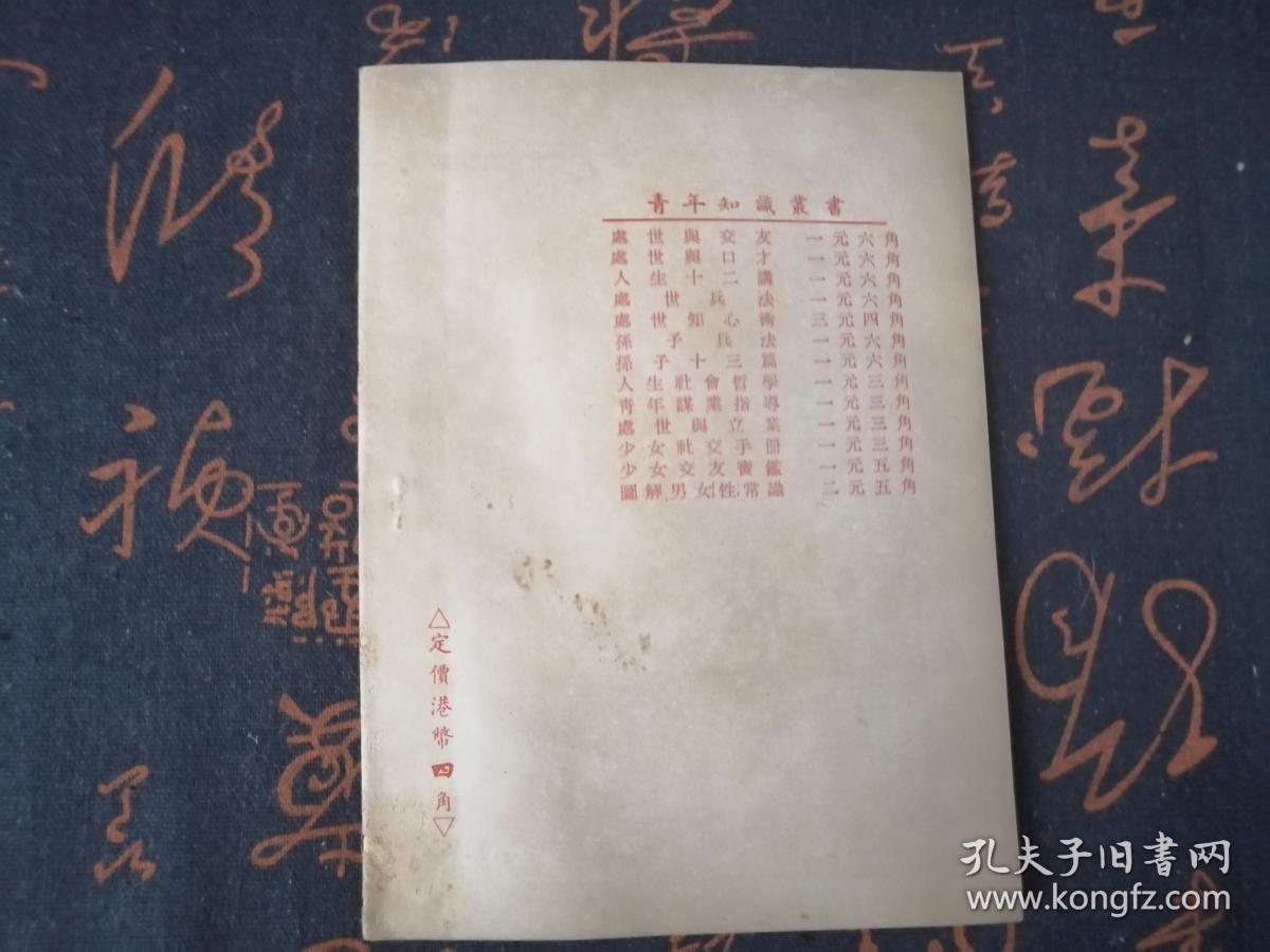 香港劉伯溫一肖特，揭秘傳奇人物與神秘預(yù)測(cè)，揭秘傳奇人物劉伯溫，一肖特預(yù)測(cè)與神秘預(yù)言探秘
