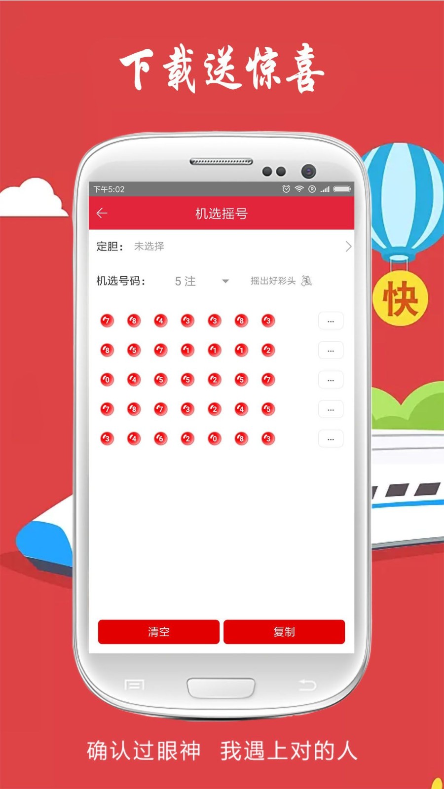 四肖八碼精準(zhǔn)資料期期誰(shuí)，揭秘彩票背后的秘密，揭秘彩票背后的秘密，四肖八碼精準(zhǔn)資料期期誰(shuí)？