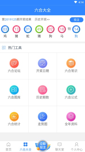 澳門六開彩開獎(jiǎng)歷史記錄軟件特色解析，澳門六開彩開獎(jiǎng)歷史記錄軟件深度解析