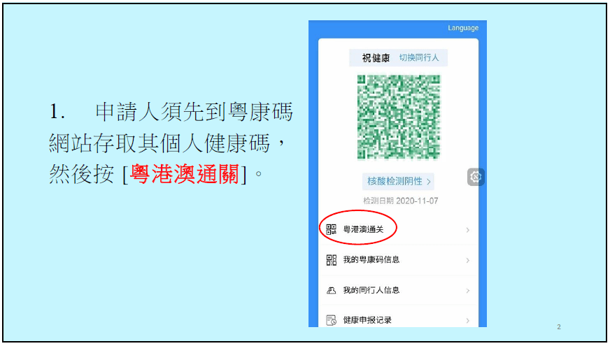 澳門碼最快開獎直播香港，探索最新動態(tài)與實(shí)時體驗(yàn)，澳門香港最新開獎直播，實(shí)時體驗(yàn)與最新動態(tài)探索
