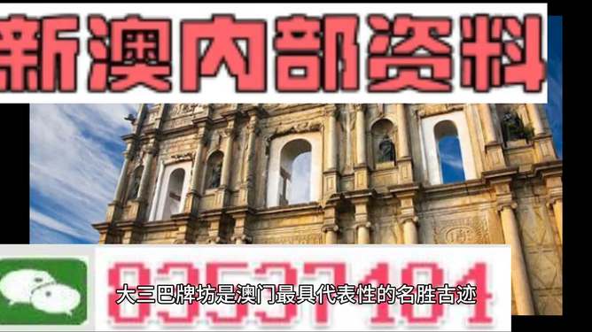 新澳門四肖三肖必開精準(zhǔn)，探索真實(shí)有效的預(yù)測(cè)方法，探索真實(shí)有效的預(yù)測(cè)方法，新澳門四肖三肖必開精準(zhǔn)