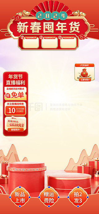 2025新奧正版資料免費(fèi)提供的全面指南，2025新奧正版資料全面指南，免費(fèi)獲取攻略