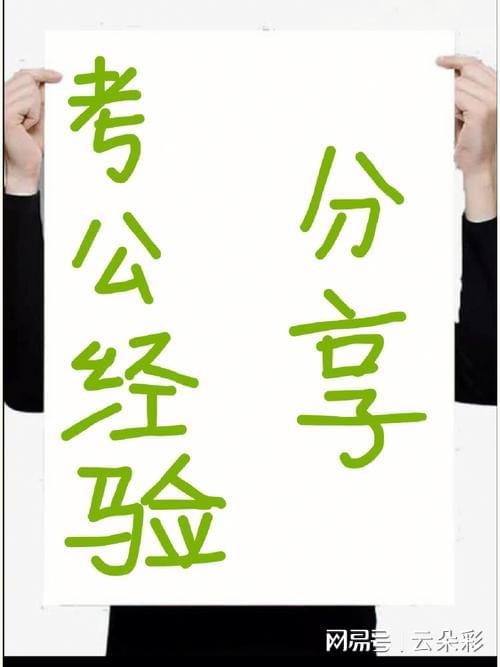 2025年正版資料免費(fèi)大全視頻，未來(lái)的學(xué)習(xí)資源共享新紀(jì)元，未來(lái)學(xué)習(xí)資源共享新紀(jì)元，2025年正版資料免費(fèi)大全視頻