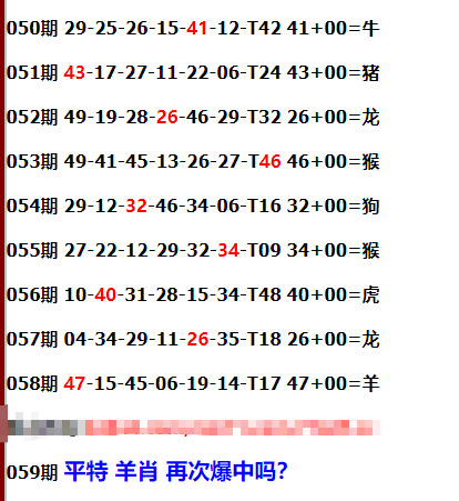 一肖公式怎么計(jì)算公式，深度解析與實(shí)用指南，一肖公式深度解析與實(shí)用指南，計(jì)算公式揭秘