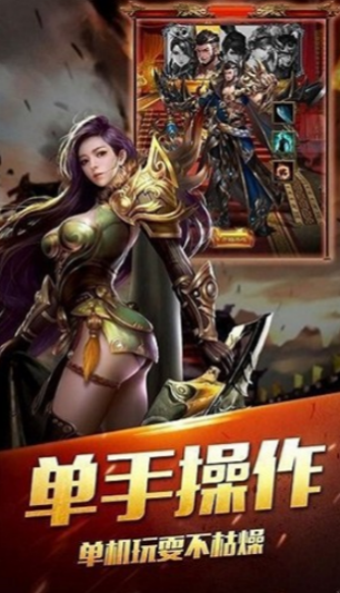 傳奇新開(kāi)網(wǎng)站傳奇三肖，探索未知世界，開(kāi)啟全新冒險(xiǎn)之旅，傳奇三肖探索未知世界，全新冒險(xiǎn)之旅開(kāi)啟！