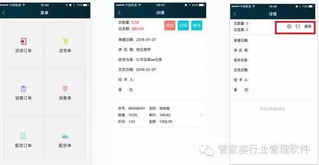 管家婆心水資料大全，全方位解讀管家職業(yè)的魅力與重要性，全方位解讀管家婆心水資料，揭示管家職業(yè)的魅力與重要性
