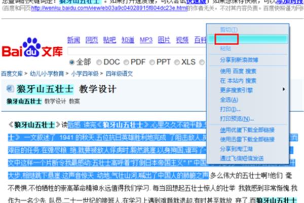 澳門開獎(jiǎng)最快網(wǎng)址是什么，全面解析與指南，澳門開獎(jiǎng)最快網(wǎng)址解析與指南