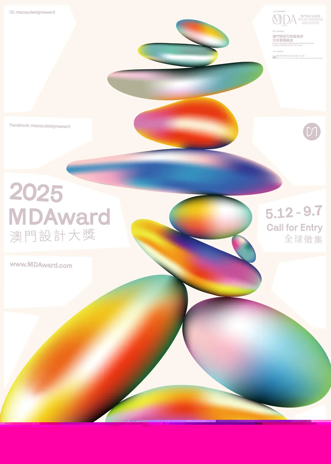 探索未來的澳門新地標，2025新澳門芳草地，澳門新地標探索，2025年芳草地展望