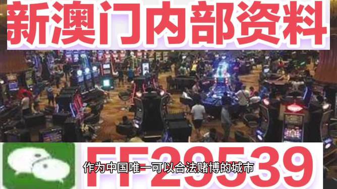 澳門今晚上開獎，探索彩票背后的秘密與策略，澳門彩票開獎背后的秘密與策略探索