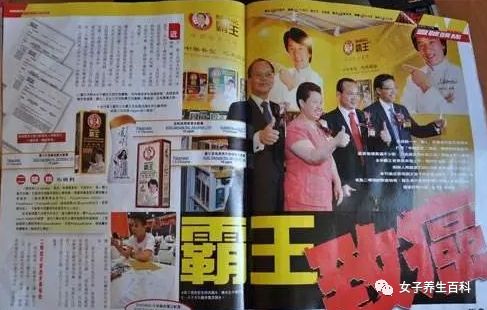 香港王中王平特一肖圖，深度解讀與探索，香港王中王平特一肖圖深度解析與探索