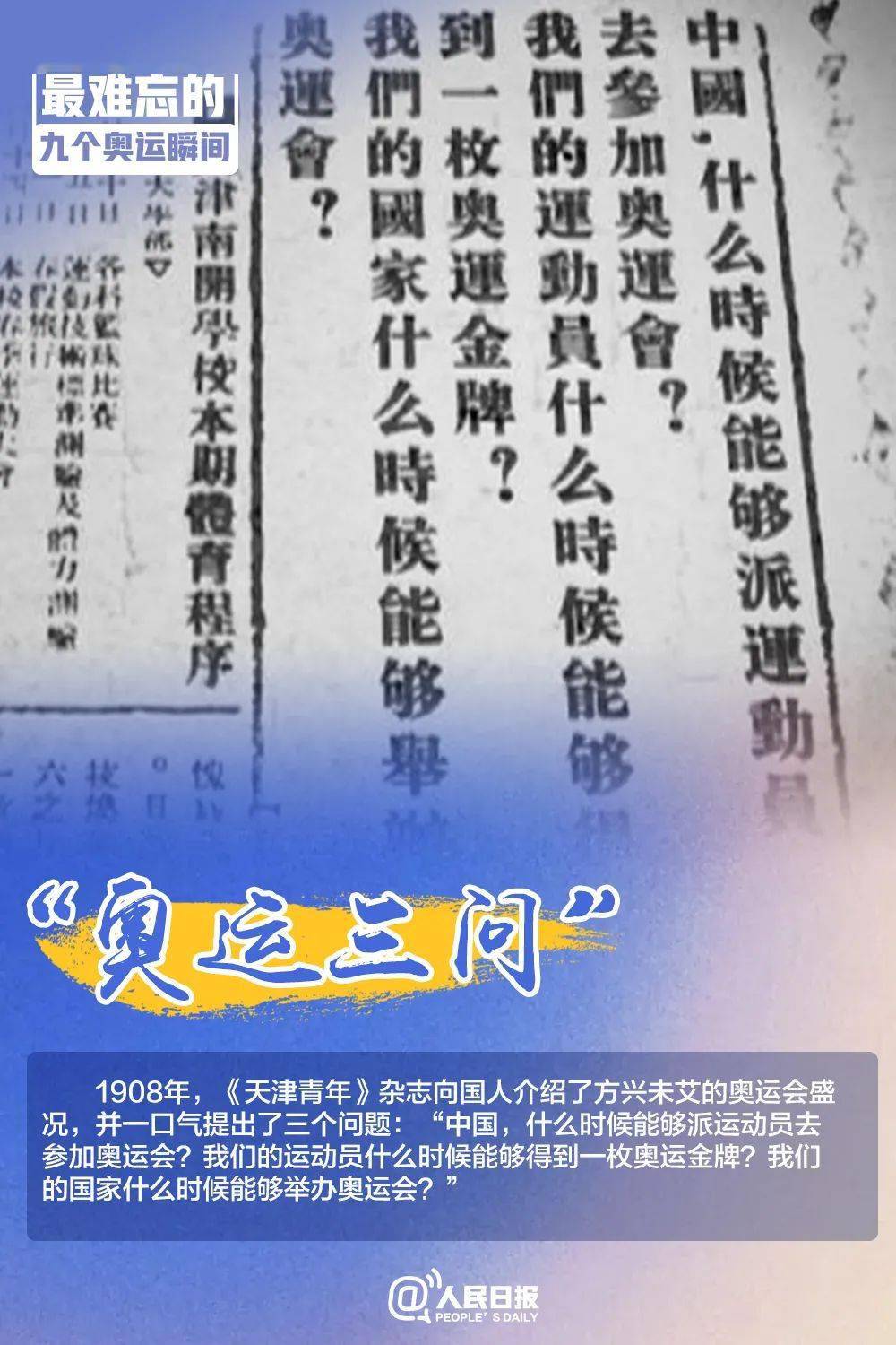 關(guān)于中三肖賠多少錢的探討，中三肖賠金額探討