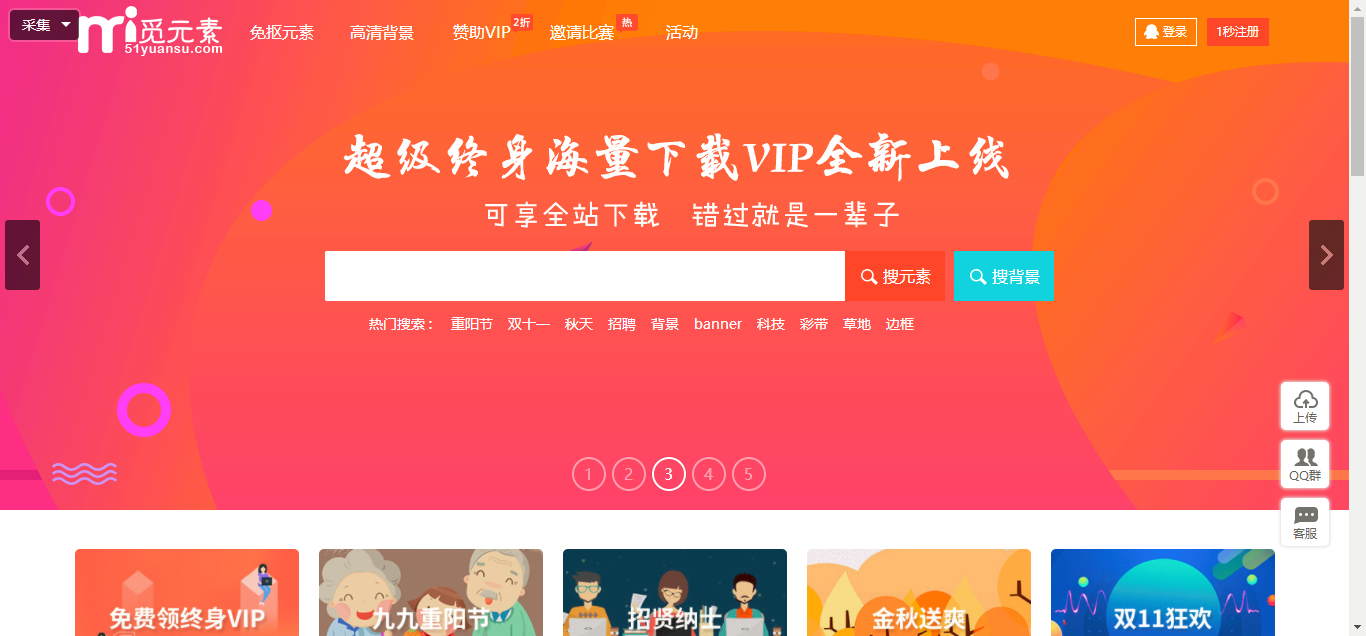 澳門狀元紅網(wǎng)站免費(fèi)資料，探索與深度解析，澳門狀元紅網(wǎng)站免費(fèi)資料深度探索與解析