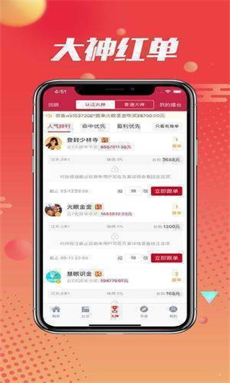 期期一肖王中王，揭秘生肖運(yùn)勢(shì)與SEO優(yōu)化之道，揭秘生肖運(yùn)勢(shì)與SEO優(yōu)化策略，期期一肖王中王解析