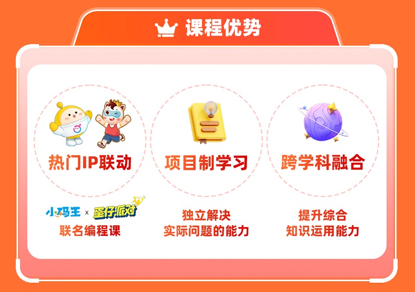 小碼王在線編程一年費用詳解，小碼王在線編程一年費用全解析