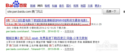 澳門最快開獎百度，探索澳門彩票開獎的即時性與便捷性，澳門彩票開獎探索，即時性與便捷性的完美結(jié)合