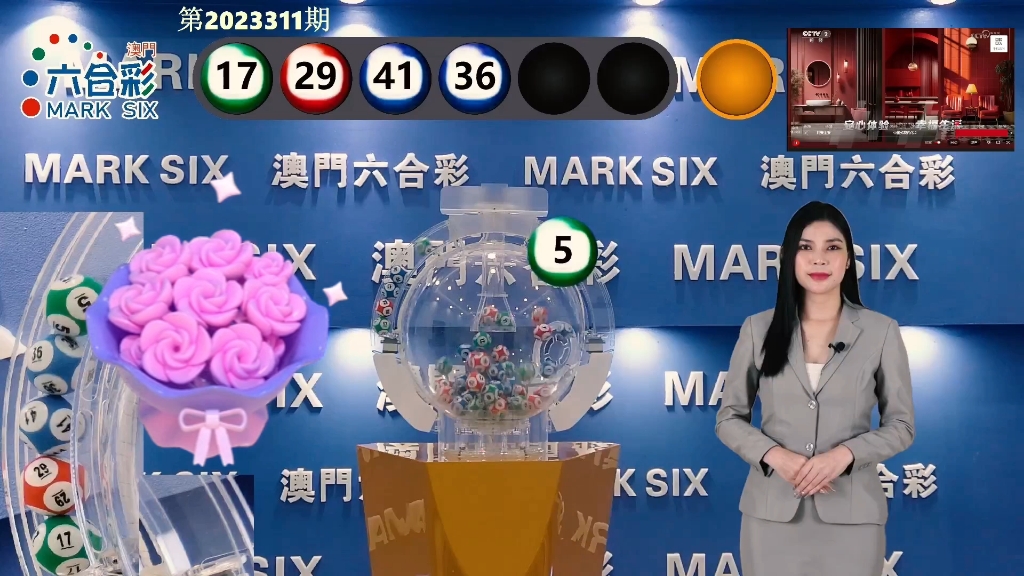澳門最快開獎(jiǎng)資料280，全面解析與最新資訊，澳門最新開獎(jiǎng)資料解析與資訊速遞