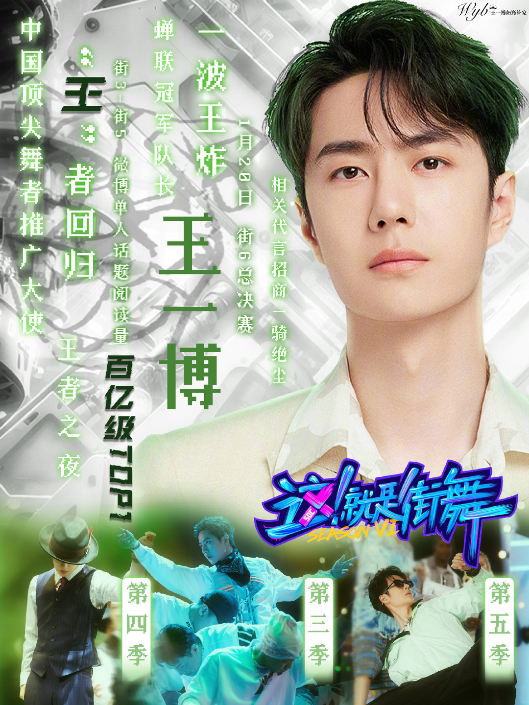 下載王中王一肖中特，揭秘背后的秘密與策略，揭秘下載王中王一肖背后的秘密與策略之道