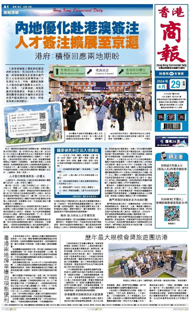 香港二四六開獎(jiǎng)資料大全微廠一，探索與解析，香港二四六開獎(jiǎng)資料大全探索與深度解析