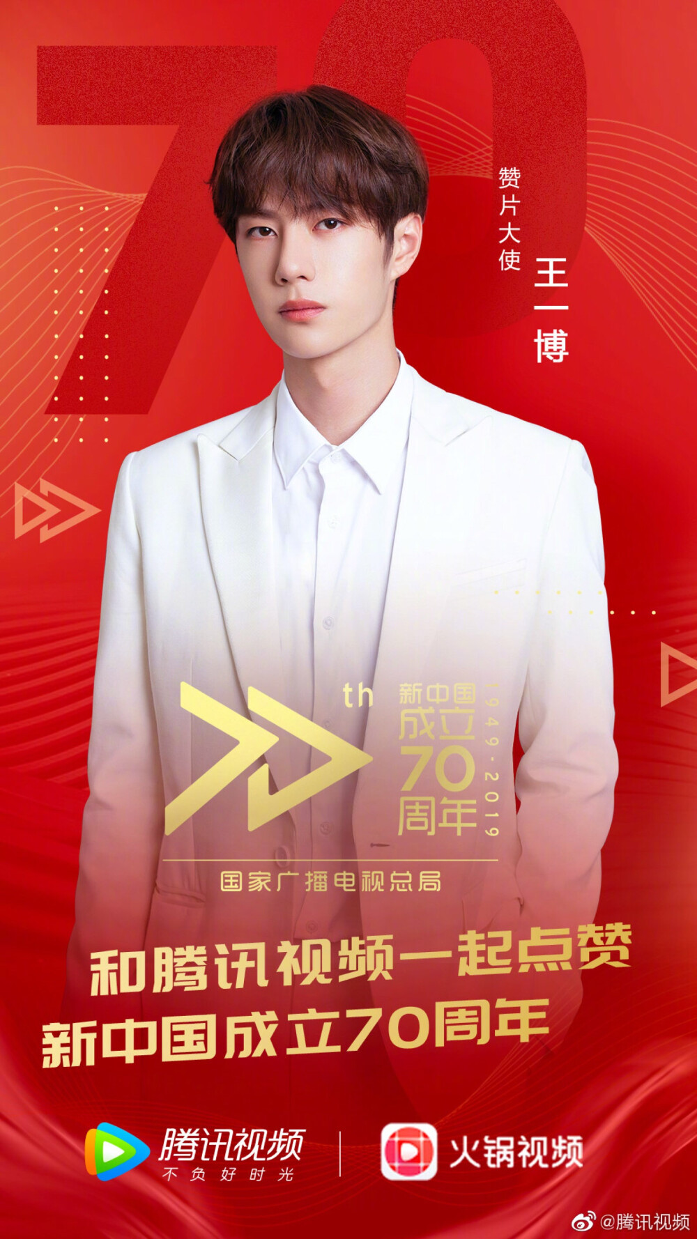 王中王一肖中特，探尋背后的故事與預(yù)測(cè)2020年展望，王中王一肖中特，揭秘背后的故事與2020年展望