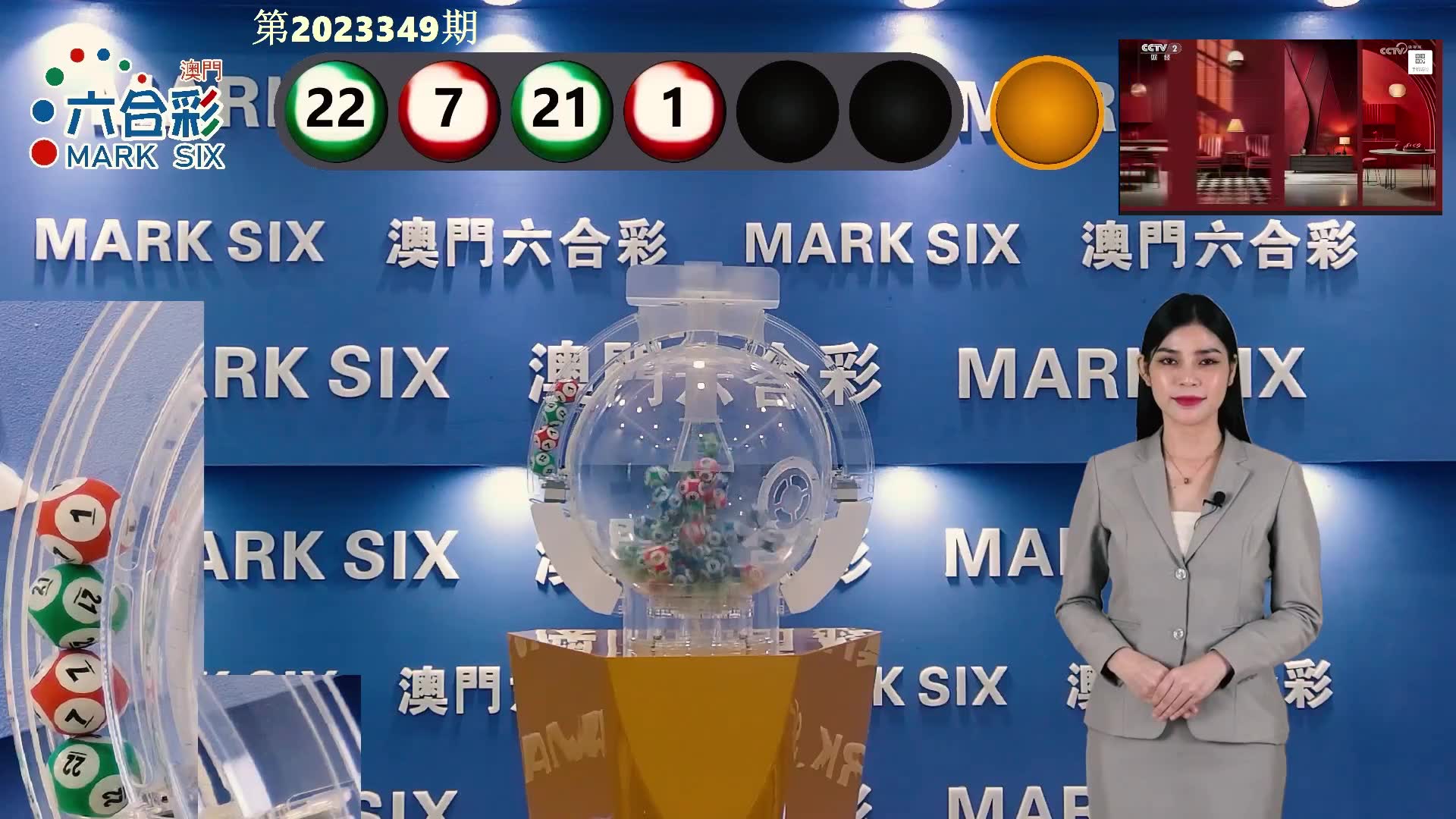 澳門六開彩開獎結(jié)果開獎記錄表，深度解析與策略探討，澳門六開彩開獎結(jié)果記錄表深度解析與策略探討指南