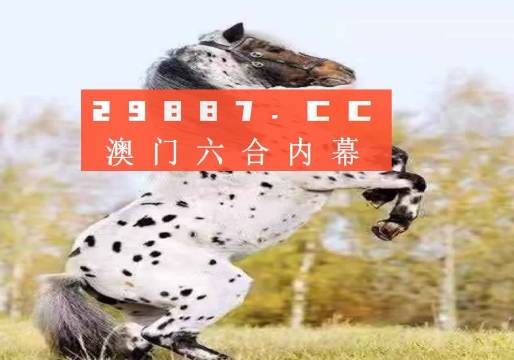 王中王一肖圖四不象，深度解析與探索，王中王一肖圖四不象，深度探索與解析
