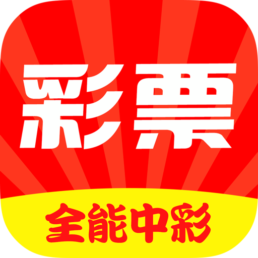 王中王開獎最準一肖——揭秘彩票背后的秘密，揭秘彩票最準預測，王中王開獎一肖的秘密