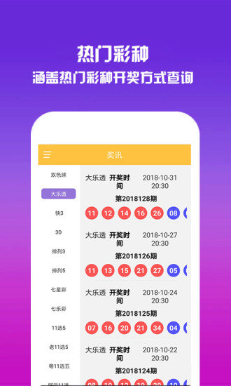 澳門碼資料版本大全——全面解析澳門各類碼資料，澳門碼資料大全，全面解析澳門各類碼資料