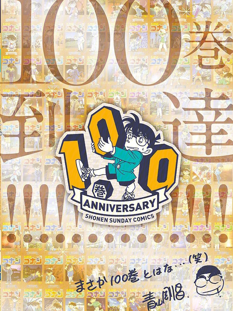 王中王100一肖中特，揭秘背后的秘密與策略，揭秘王中王100一肖中特背后的秘密與策略之道