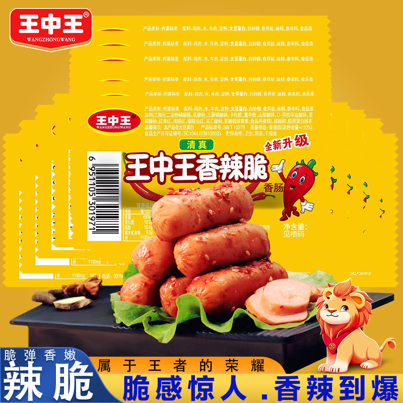 香巷平特一肖王中王，揭秘背后的秘密與策略，揭秘香巷平特一肖王中王的秘密與策略