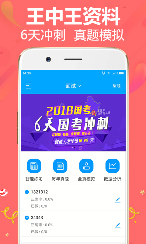 王中王論談資料一肖中特，深度解析與SEO優(yōu)化策略，王中王論談資料一肖中特深度解析與SEO策略優(yōu)化探討
