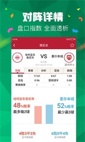 香港 第56頁(yè)