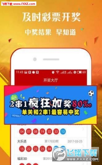 王中王一肖免中特，探尋背后的秘密與策略，揭秘王中王一肖的獨特策略與背后秘密