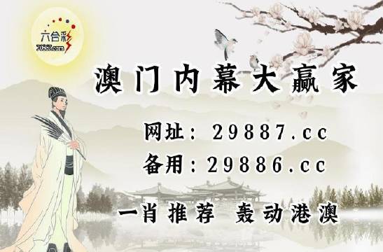 澳門歷史開獎(jiǎng)記錄查詢，揭秘4887背后的故事與數(shù)據(jù)探索，澳門歷史開獎(jiǎng)記錄揭秘，探索數(shù)字背后的故事與數(shù)據(jù)探索（4887）