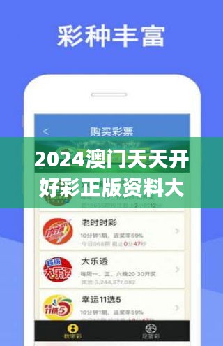 關(guān)于彩票行業(yè)的新趨勢，探討未來彩票免費開放的可能性（以2025年正版免費天天開彩為例），彩票行業(yè)新趨勢展望，未來免費開放的可能性分析（以天天開彩為例）