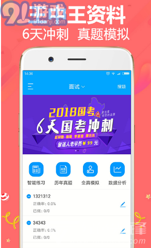 王中王精準(zhǔn)一肖平特，揭秘預(yù)測(cè)玄機(jī)與策略，揭秘王中王精準(zhǔn)預(yù)測(cè)一肖平特玄機(jī)與策略