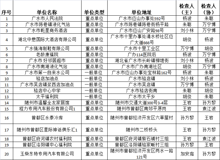 澳門六6合寶典開獎(jiǎng)結(jié)果解析與探索，澳門六6合寶典開獎(jiǎng)結(jié)果深度解析與探索