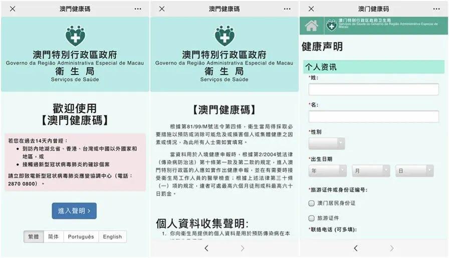 打開澳門免費(fèi)資料網(wǎng)站，一站式獲取豐富資源的新途徑，澳門免費(fèi)資料網(wǎng)站，一站式獲取豐富資源的便捷途徑