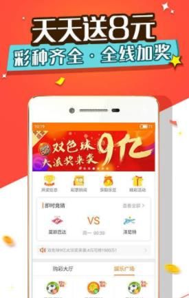四肖三期必出一期王中王，揭秘背后的秘密與策略，揭秘四肖三期必出一期王中王的秘密與策略